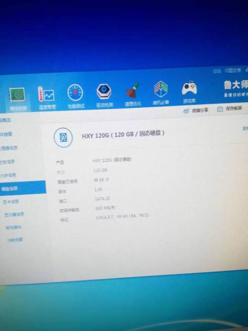 玩大型游戏四核8G内存120G固态硬盘1G独显台式
